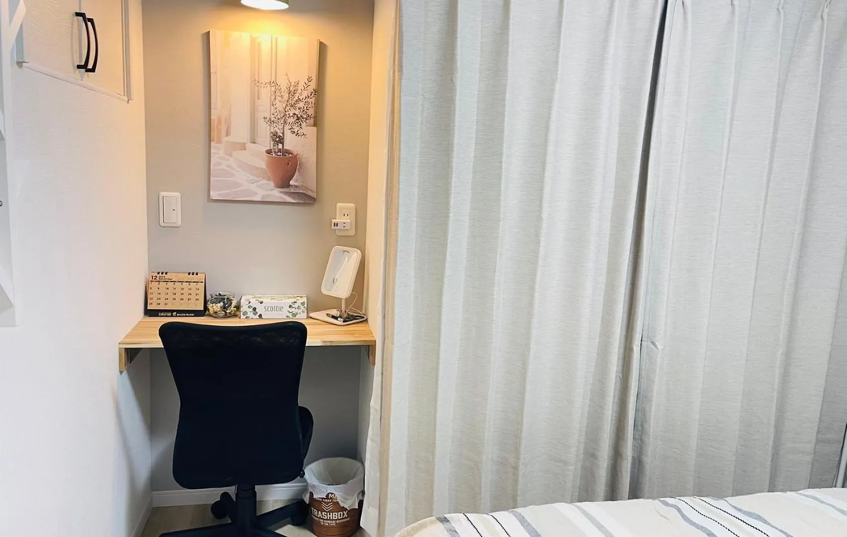 First Look House Aparthotel Tokyo