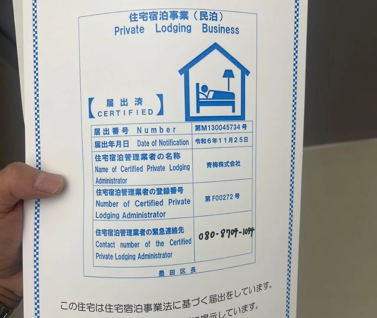 First Look House Aparthotel Tokyo